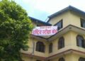 कक्षा १२ को नतिजा सार्वजनिक